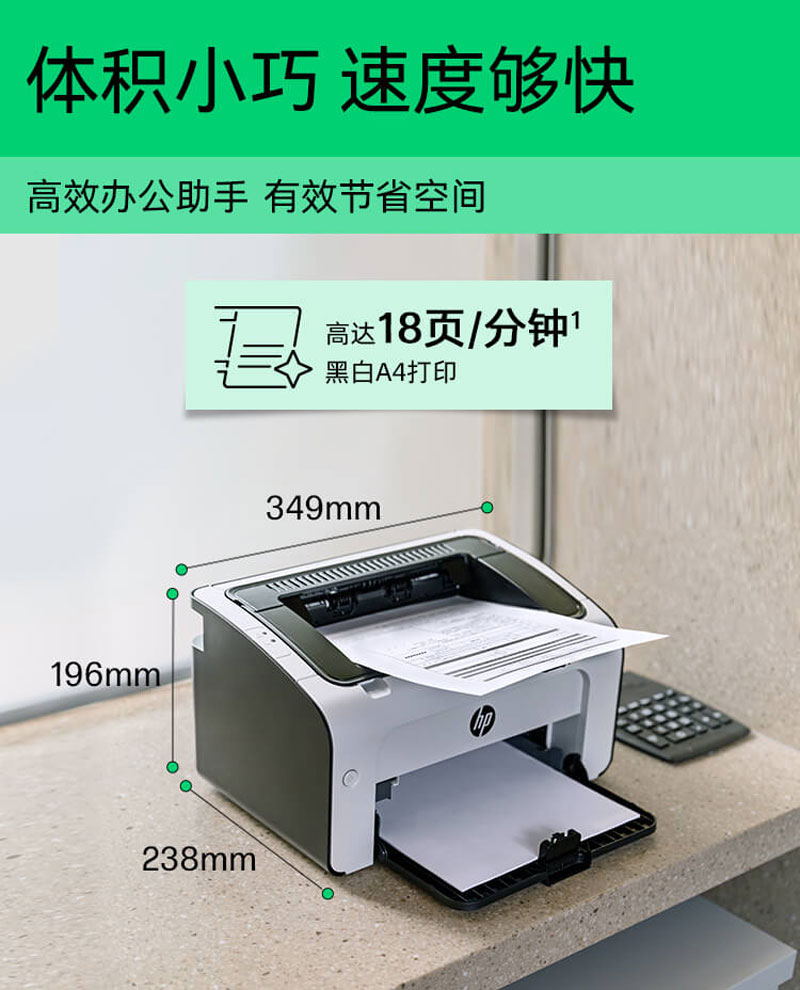规格