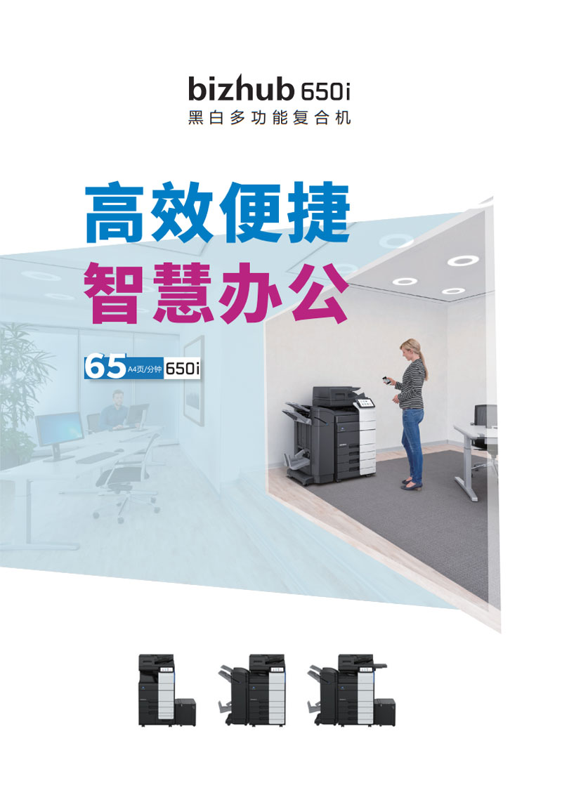 规格