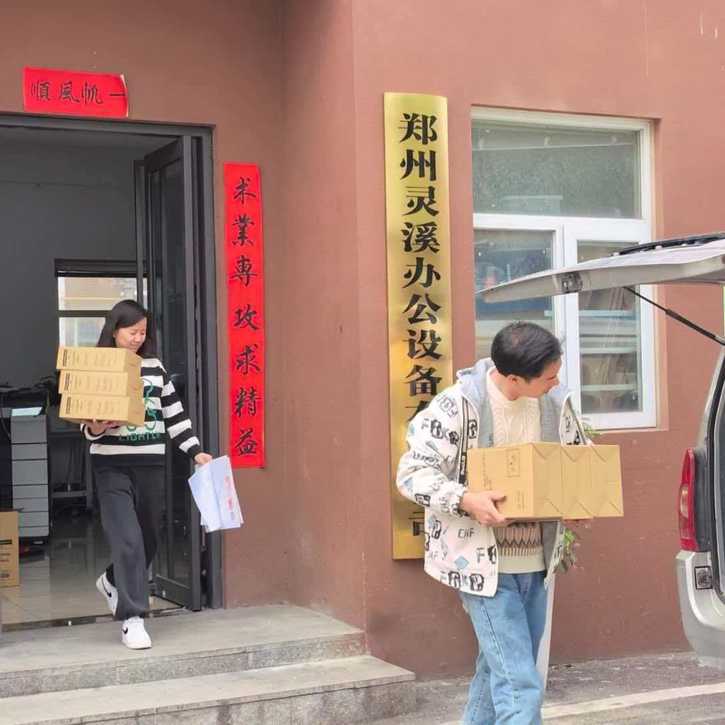 上门送货装机